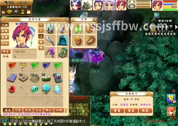 魔兽世界属性加点示意图