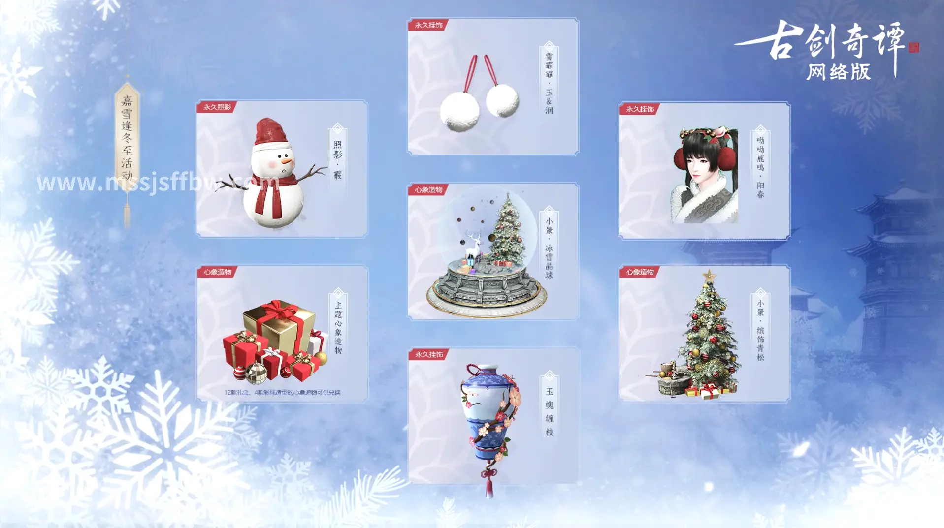 法师属性加点示意图