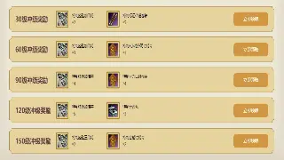 燃烧的远征：老玩家带你解锁稀有装备的终极获取秘籍