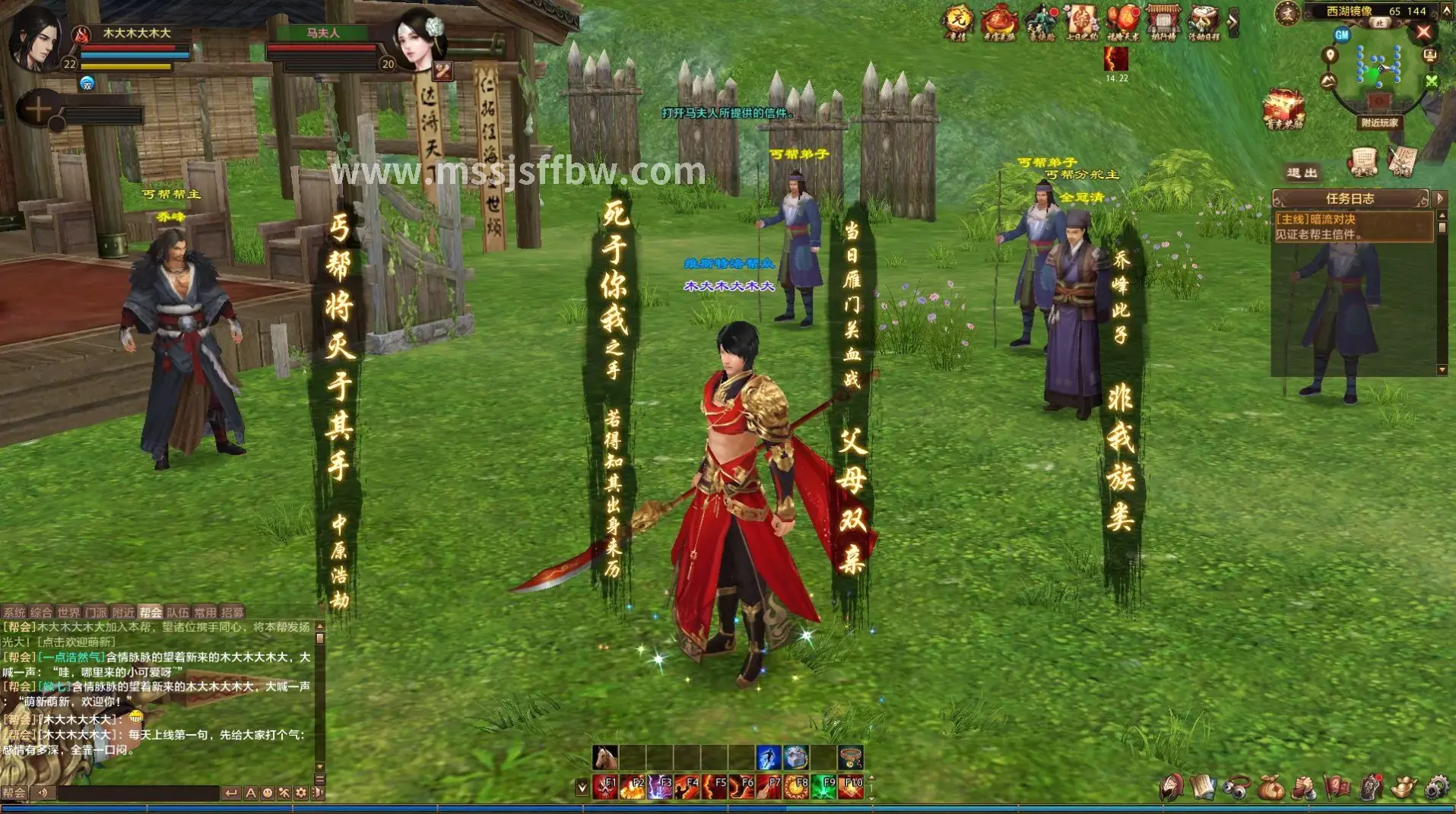 魔兽世界团队副本战斗