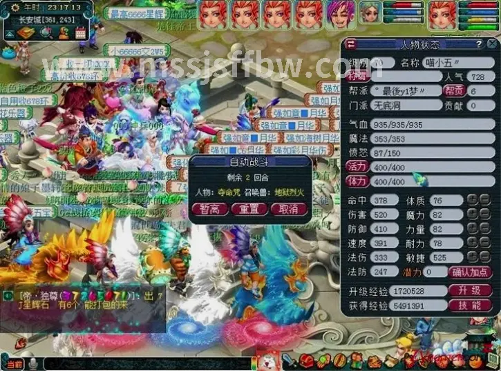 魔兽世界新手教程