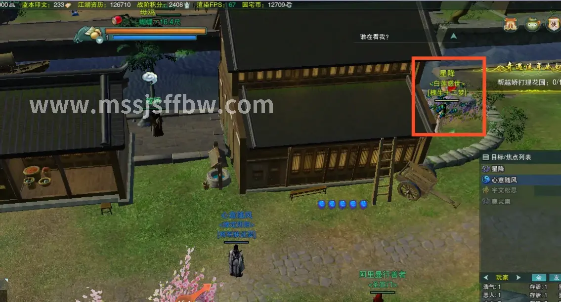 魔兽世界稀有掉落