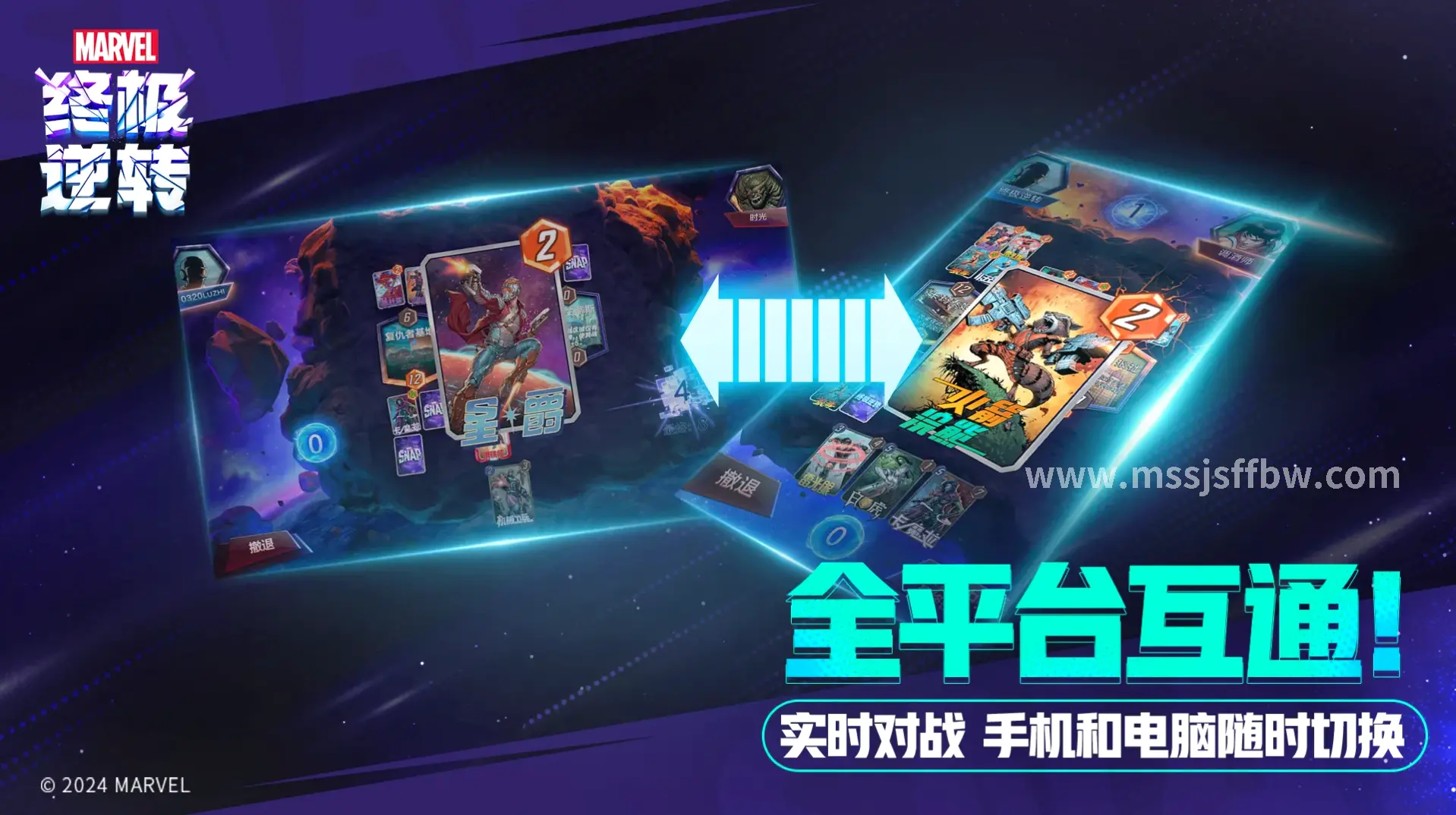 魔兽世界装备图标