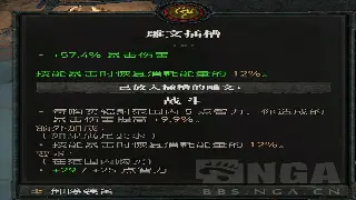 艾泽拉斯天赋秘籍：告别小白，老玩家带你玩转属性加点! poster