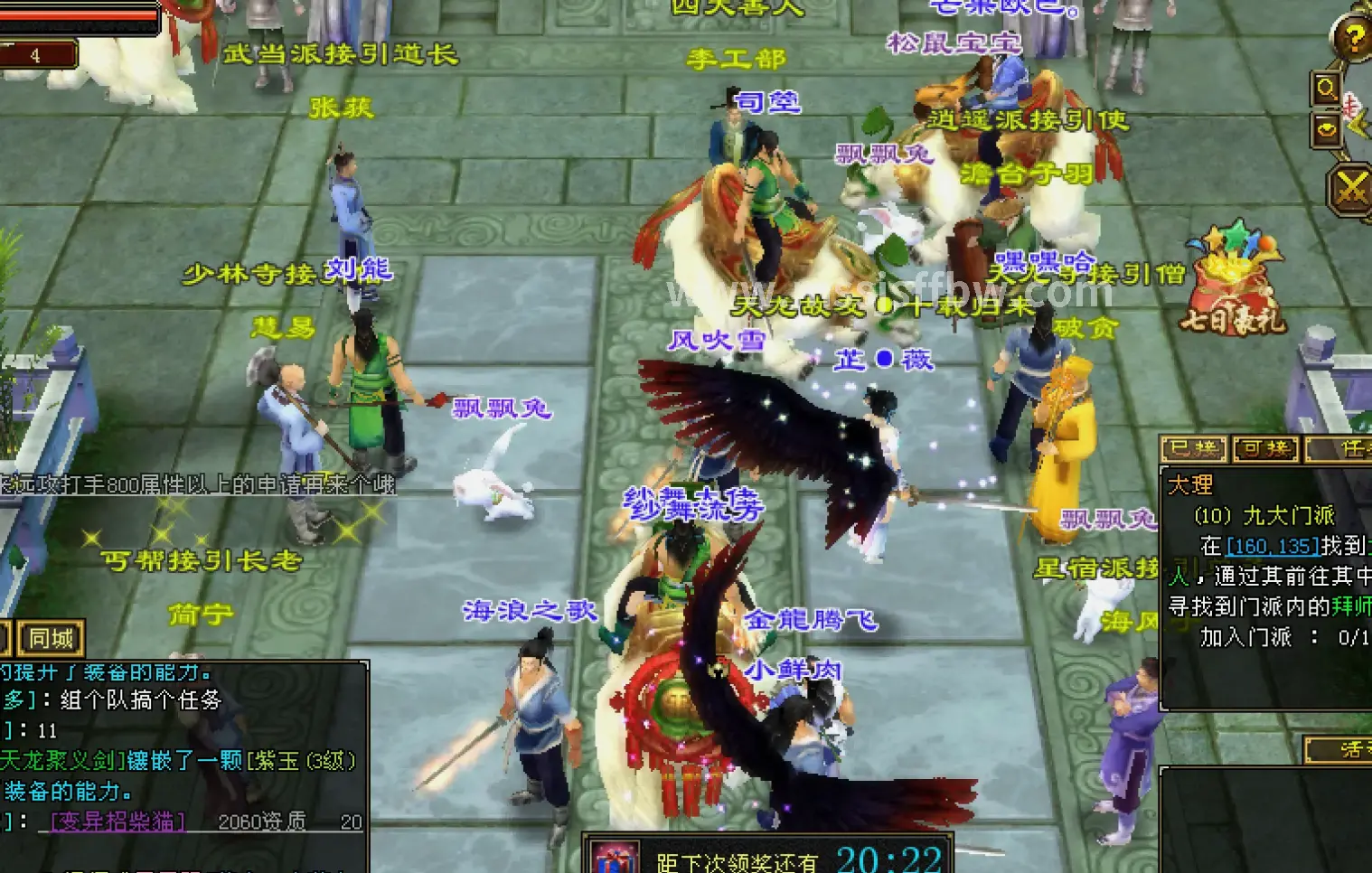 魔兽世界初级装备