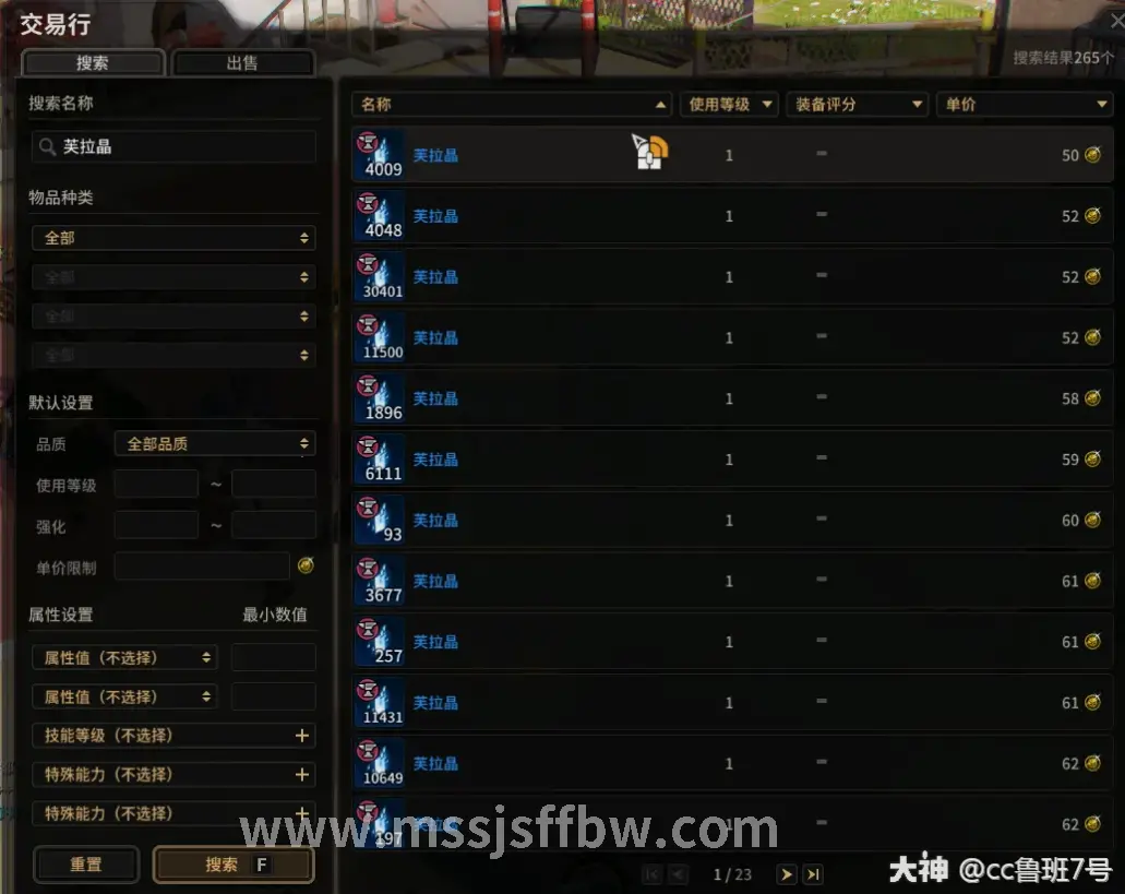 属性平衡的重要性