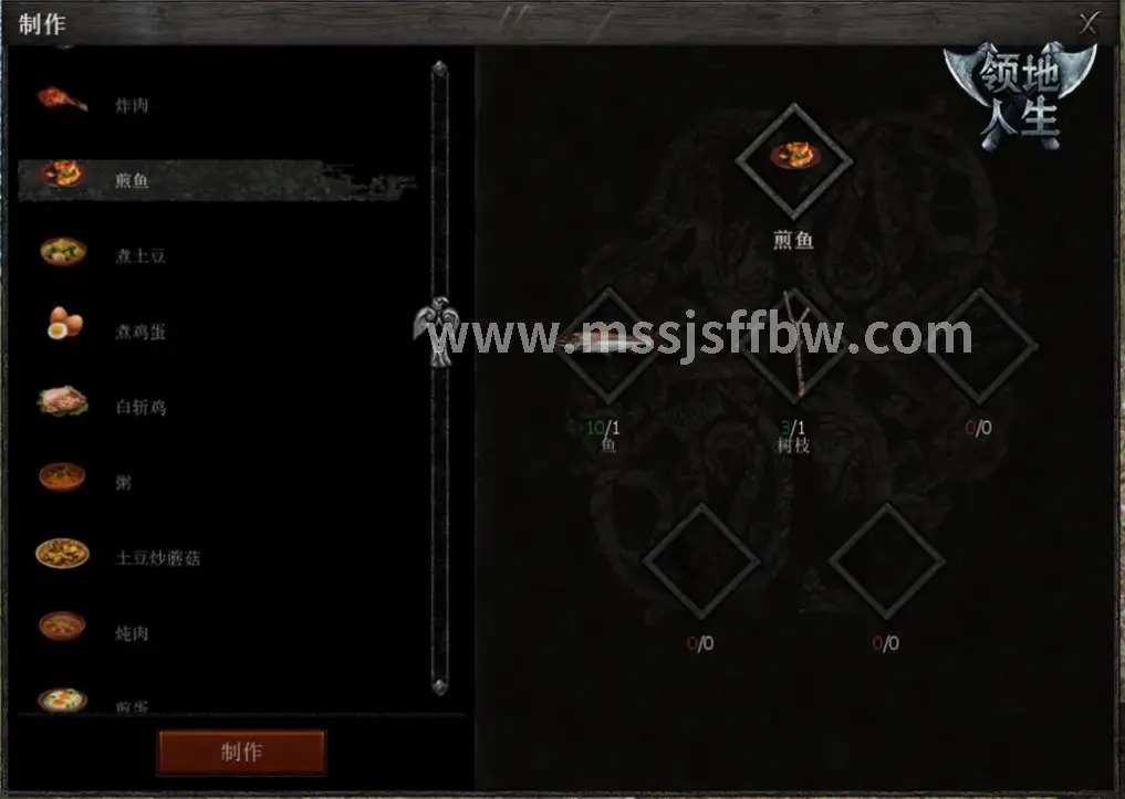 魔兽世界角色属性面板