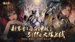 属性加点“黑科技”：在《魔兽世界》中打造你的专属超神之路！