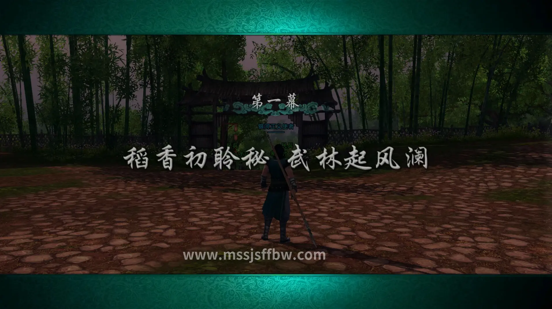 幽暗城副本内部