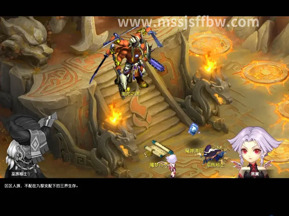 魔兽世界角色养成