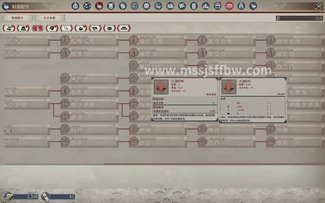魔兽世界团队副本协作