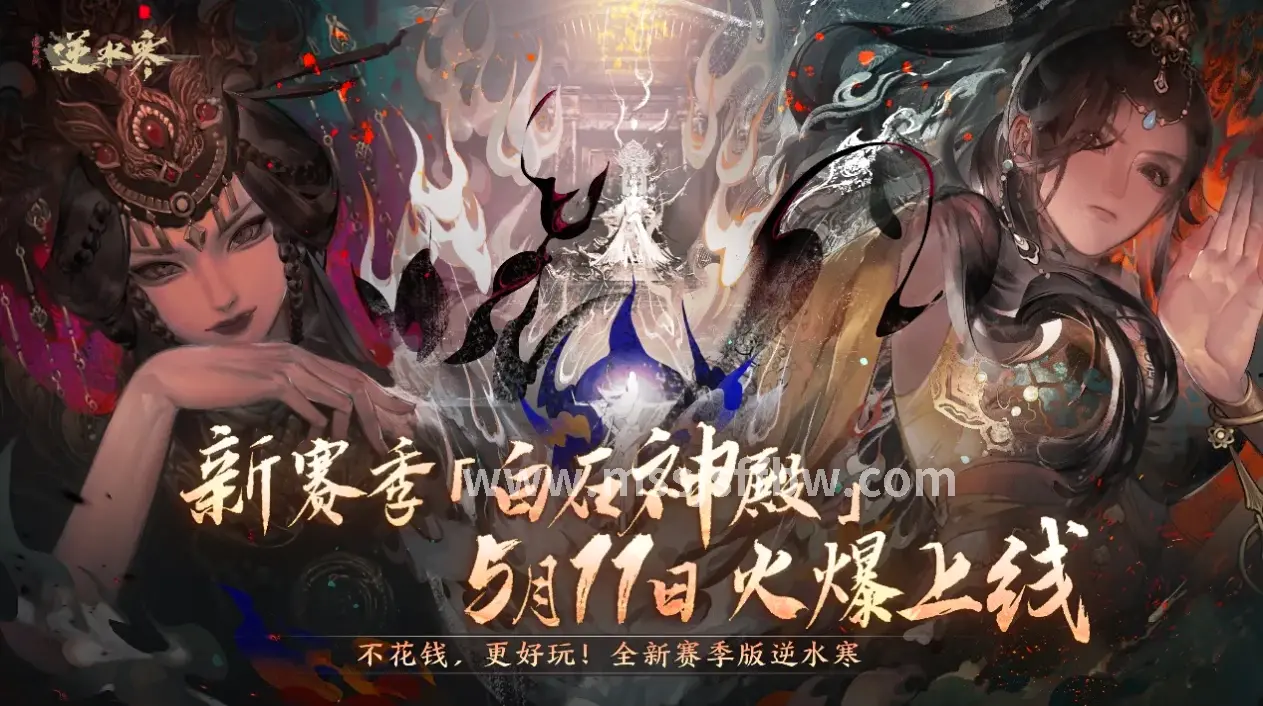 魔兽世界属性加点