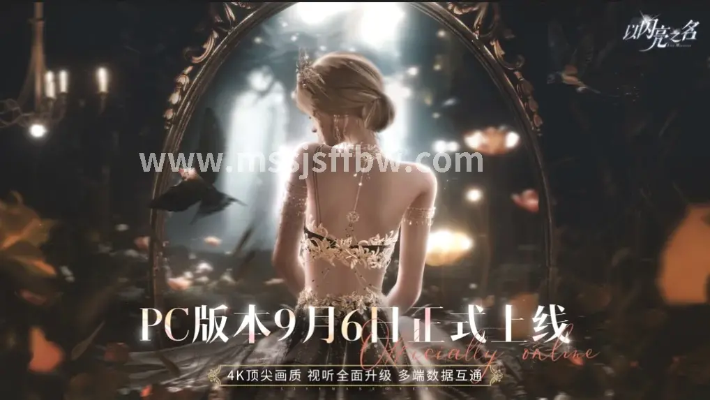 魔兽世界 毕业装备