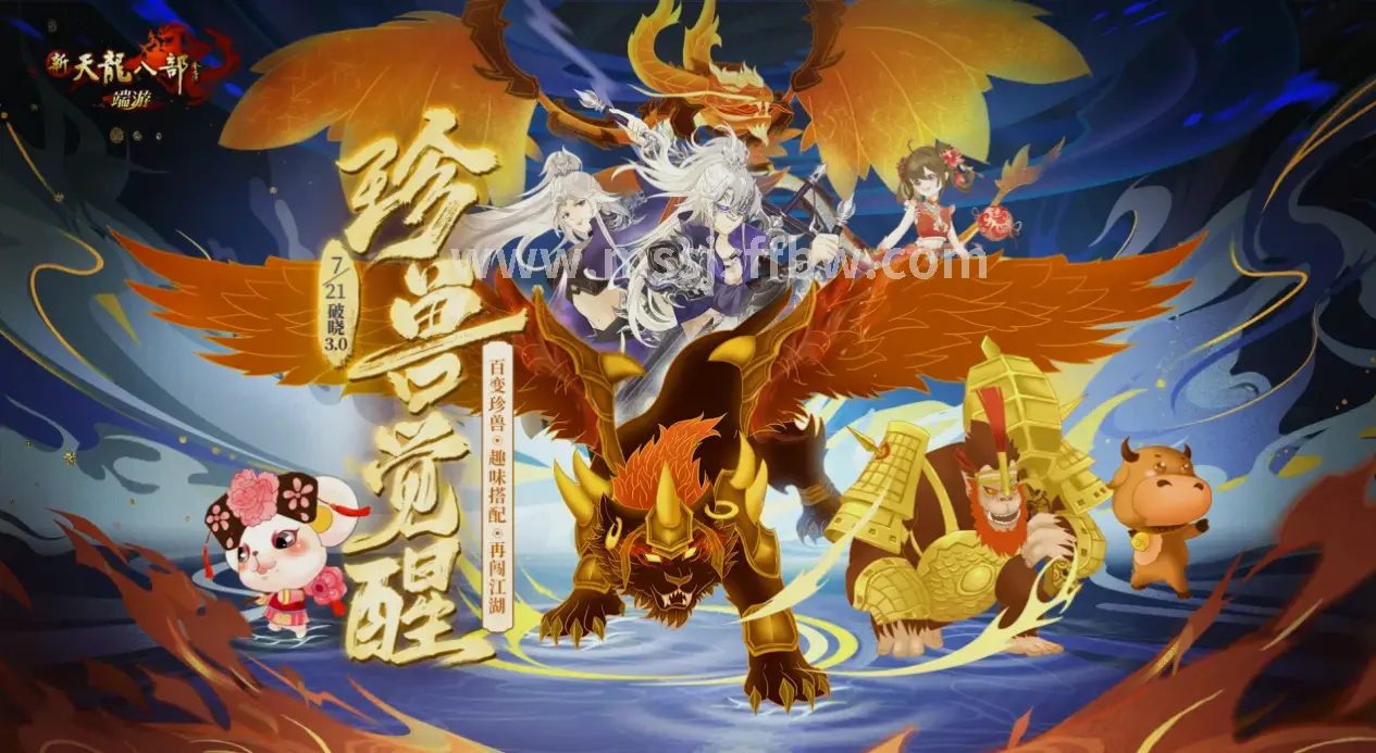 魔兽世界副本场景