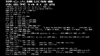 别再傻傻刷副本了！魔兽世界TBC版本史诗级毕业装备获取终极指南