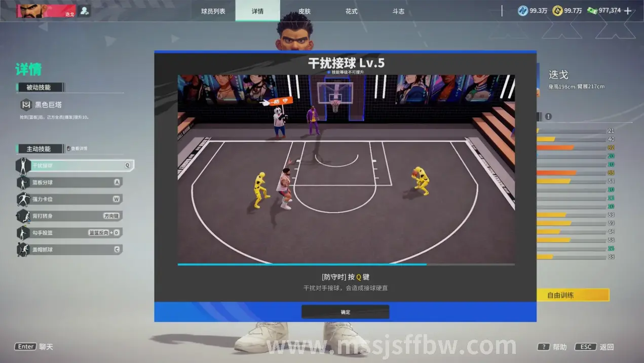 魔兽世界初期新手村