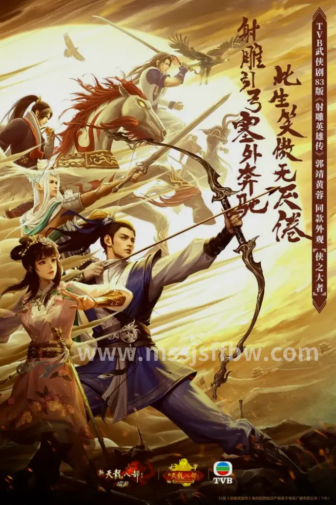 英雄五人本