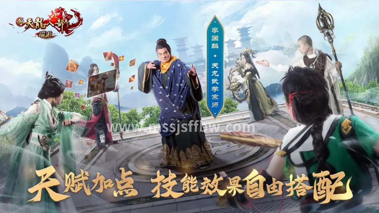 魔兽世界 法师副本站位