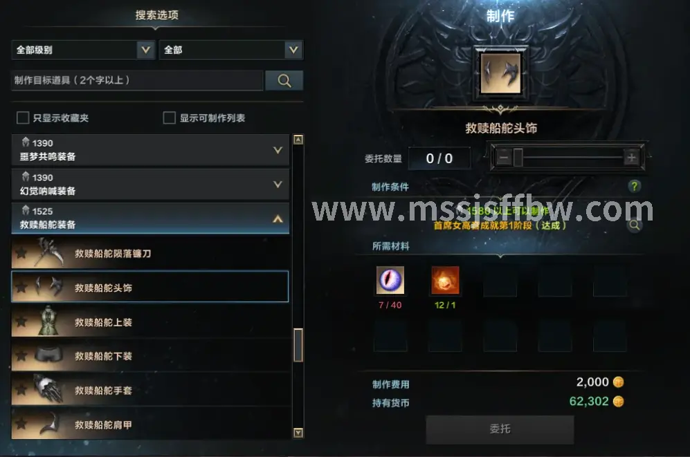 新手引导任务