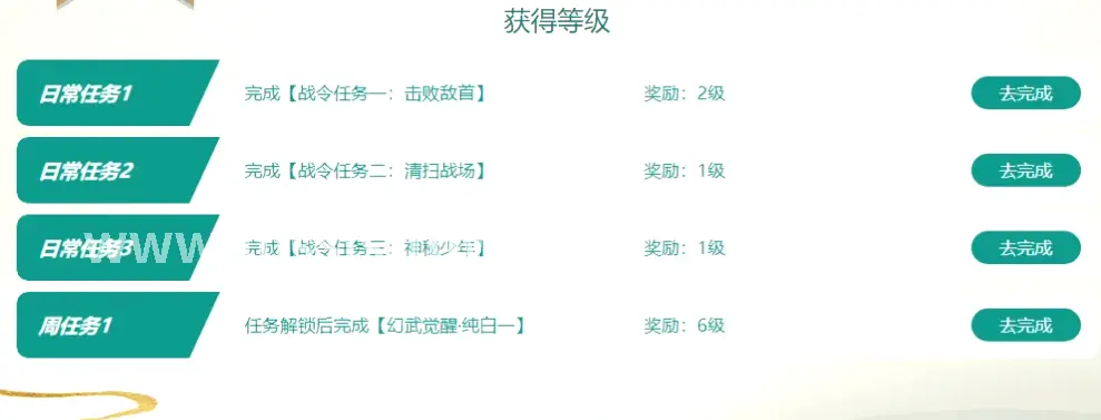魔兽世界新手教程